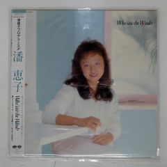 帯付き 国内盤 野村宏伸/ボビーズパーティ/KADOKAWA 23AH2004 LP