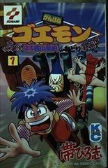 【中古】奥の細道 笈の小文 野ざらし紀行 (精選古典 13)／西谷元夫 著／有朋堂 奥の細道・笈の小文・野ざらし紀行 ＜精選古典 13＞(西谷元夫