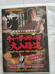 【ステッカー付き】『一撃　～極真への道～』　CD　レア　希少 2025年最新】一撃 ～極真への道～の人気アイテム - メルカリ