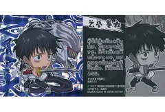 【中古】コレクションシール 呪術0-23[特級レア]：乙骨憂太