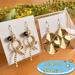 T07 大きめゴールドパーツの大人ピアス 2ペア⭐ニコニコ39セット まとめ売り 夏ピアス