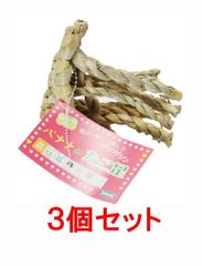 Item thumbnail for item ed0ff227-4bd7-4864-8112-e0ffbc19759c