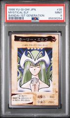 送料無料】 遊戯王 究極宝玉神レインボードラゴン ARS10 ARS鑑定 送料無料】 遊戯王 究極宝玉神レインボードラゴン ARS10 ARS鑑定