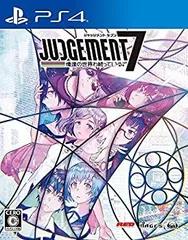 【中古】(未使用・未開封品)JUDGEMENT 7 俺達の世界わ終っている。 - PS4