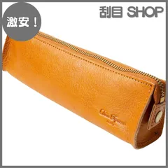 【激安！】[Dom Teporna] ペンケース 筆箱 本革 スリム おしゃれ レザー 革 イタリアンレザー スムーズな ファスナー 小さい 万年筆 ペン 文房具 ブラウン