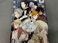 PSP 宵夜森ノ姫