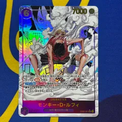 モンキー・D・ルフィ EB02-061 コミパラ