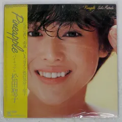 ⭕新品未開封品 松田聖子 Pineapple CD+DVD 完全生産限定盤 ⭕新品未開封品 松田聖子 Pineapple CD+DVD 完全生産限定盤 松田