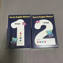 2025年最新】sanrio english master dvdの人気アイテム - メルカリ
