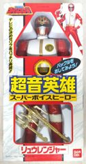 MEDICOM TOY - メディコムトイ  東映レトロソフビ ドクトルG ドクトルG | sofvi.tokyo
