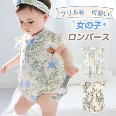 ベビー服 半袖 ロンパース 女の子 フリル袖 カバーオール キッズ服 子供服 新生児 赤ちゃん服 幼児 ベビー 綿100% コットン 可愛い 出産祝い 60 70 80 90 夏服 夏 韓国子供服 rthf608