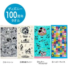 2024年最新】創立120周年記念の人気アイテム - メルカリ