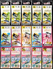 激安釣具 サビキ 写メ通り 豆アジサビキ  仕掛け 小アジ・小サバ・小イワシ 白ラメ ハゲ皮 ササメ 堤防釣り 魚釣り　釣り　船釣り　まとめ売り