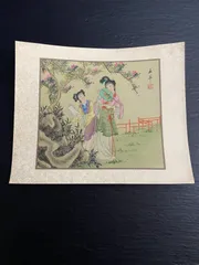 中国切手 中国画　唐美人 T.89 1984年　３種完＋小型シート　未使用 中国切手 中国画 唐美人 T.89 1984年 3種完＋小型シート 未