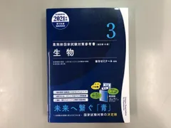 2025年最新】青本青問の人気アイテム - メルカリ