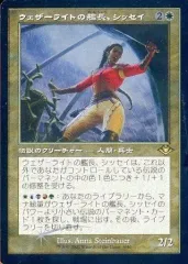 2025年最新】艦長シッセイの人気アイテム - メルカリ