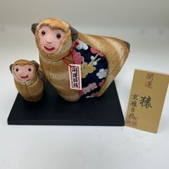 【商品番号MS-ETO9-2】木目込み人形　干支シリーズ  猿（親子）