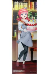 【中古】タペストリー 中野二乃 選べる!特大タペストリー 「くじ引き堂 五等分の花嫁∽ オトナBirthdayくじ」 S-1-2賞