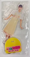 【匿名配送】あぐぽん　大西亜玖璃　アクリルスタンド　セット20点 匿名配送】あぐぽん 大西亜玖璃 アクリルスタンド セット20点