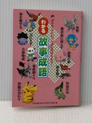 オフショアマニュアル＆ダイレクトリー 日本語版―The Offshore