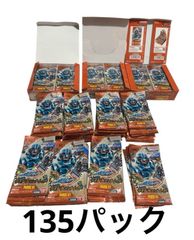 BLAZING DOMINION 重量サーチ済み 354パック - メルカリ