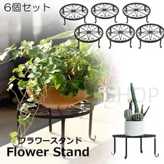2025年最新】フラワースタンド ラタンの人気アイテム - メルカリ
