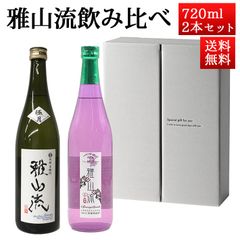出羽の醒 大吟醸2025年製造 - メルカリ