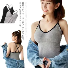 送料無料 ブラトップ キャミソール カップ付き タンクトップ ルームウェア ロング ナイトブラ リブ 綿 レディース 無地 ノンワイヤー ブラキャミ インナー 見せブラ 下着 肌着 カットソー 薄手 L99c787