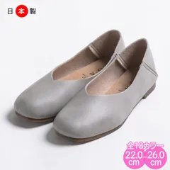 ライトグレー 灰色 パンプス スクエアトゥパンプス Vカット フラットパンプス 痛くない ぺたんこ 幅広 ローヒール フォーマル 日本製 かかと 靴擦れ 脱げない 走れる 歩きやすい フラット レディース