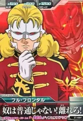 2026年最新】フルフロンタル トライエイジの人気アイテム - メルカリ