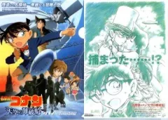【中古】クリアファイル キービジュアル A4クリアファイル 「名探偵コナン 天空の難破船」
