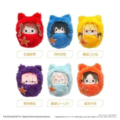 学園アイドルマスター 藤田ことね ぬいぐるみ Gift もちどる セット 学園アイドルマスター ぬいぐるみ 【藤田ことね】 ふもふもふじ