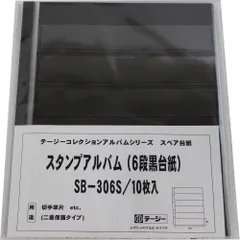 外国未使用切手 461枚 アルバム1冊 外国未使用切手 461枚 アルバム1冊 Yahoo!オークション -「中国