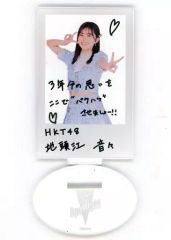 Item thumbnail for item 0e304e94-4c5b-4c4a-a837-7626e0132864