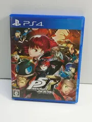 2025年最新】ペルソナ5 ザ ロイヤル ps4の人気アイテム - メルカリ