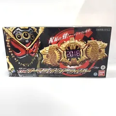 2025年最新】仮面ライダージオウ dxオーマジオウドライバーの
