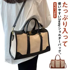 バッグ レディース ストラップ付き 韓国ファッション ショルダーバッグ 斜めがけ 大人 大きめ 通勤 2way 大容量 おしゃれ トートバッグ カバン かばん ハンドバッグ ボストンバッグ 仕事 無地#sour2084