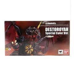 【中古】【開封/箱凹み】S.H.MonsterArts デストロイア(完全体) Special Color Ver. 「ゴジラvsデストロイア」 [95]