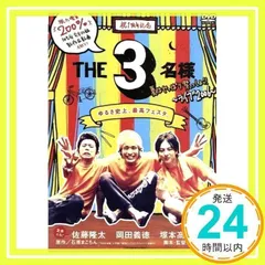 CDアルバム｜松岡卓弥｜商品一覧｜HMV&BOOKS online