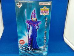 未開封》 遊戯王 一番くじ ラストワン賞 ブラック・マジシャン
