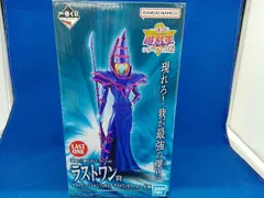 2025年最新】ブラックマジシャン フィギュア 一番くじの人気