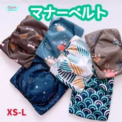 [柄：縞模様＆褐色] 犬 犬用 ドッグ マナーベルト マナーバンド マナーウェア おむつ オムツカバー オス 小型犬 しつけ 介護 XS-L #MG03 Qpet