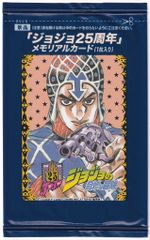 グリコ ジョジョ25周年 メモリアルカード グイード・ミスタ