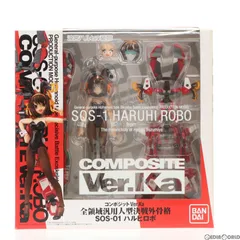 2024年最新】涼宮ハルヒの憂鬱 composite ver.kaの人気アイテム - メルカリ