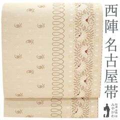 西陣織の名門【弥栄織物】 大人の【艶コーデ】に 単衣にも 新品の