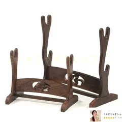 2025年最新】刀置きの人気アイテム - メルカリ