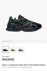 2025年最新】andersson bell asics blackの人気アイテム - メルカリ