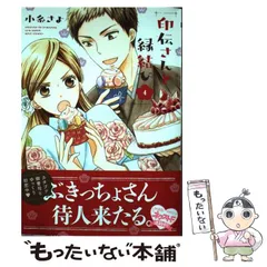 2024年最新】印伝さんと縁結びの人気アイテム - メルカリ