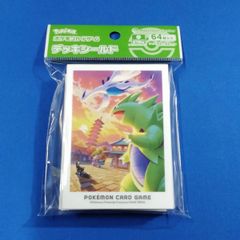 ポケモンカードゲーム おまけ付き ジム限定デッキシールド