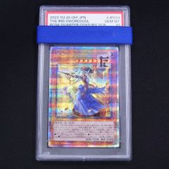 PSA10 妖眼の相剣師 25thシークレット 鑑定品 / TA10741